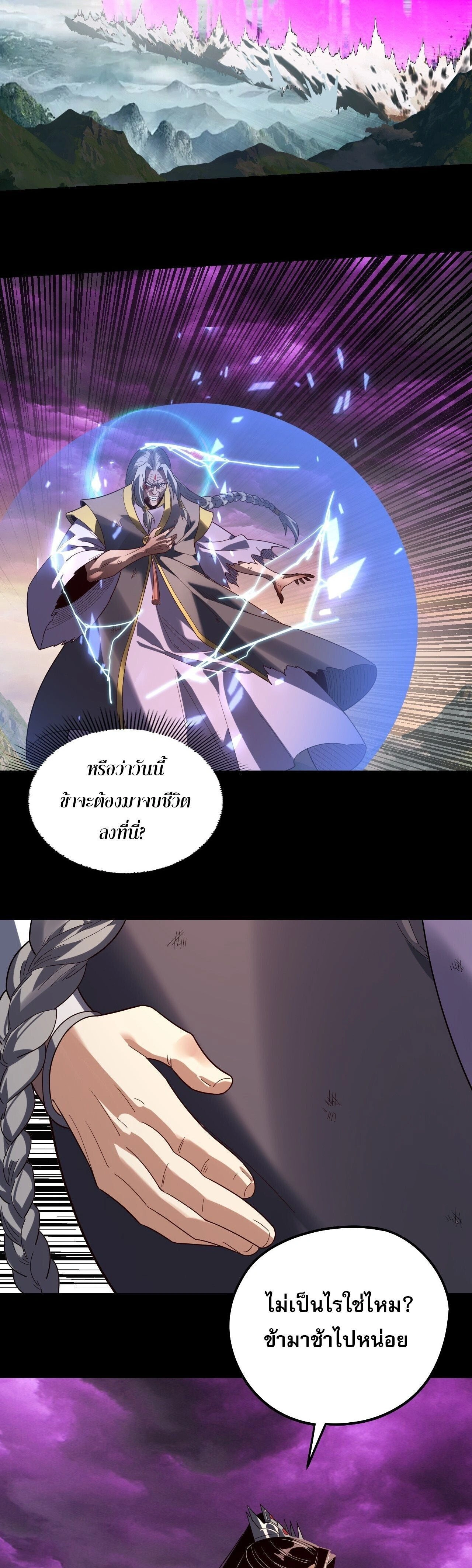 หน้าที่ 25