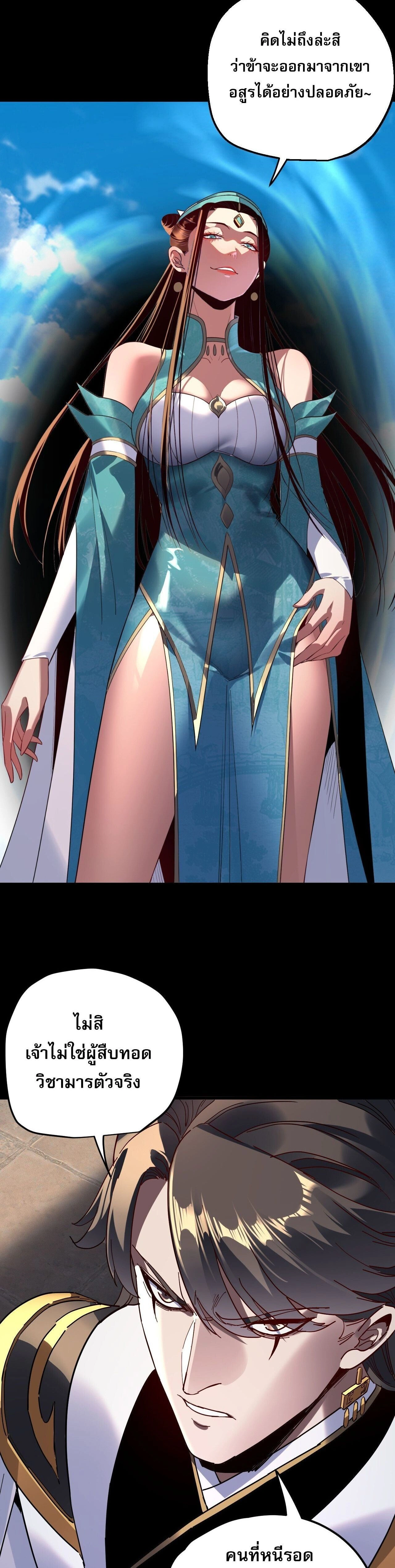 หน้าที่ 22