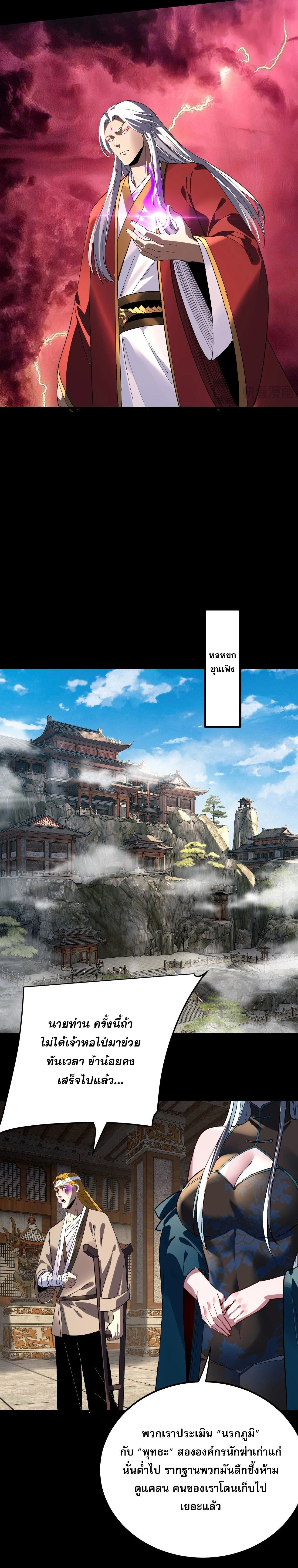 หน้าที่ 16