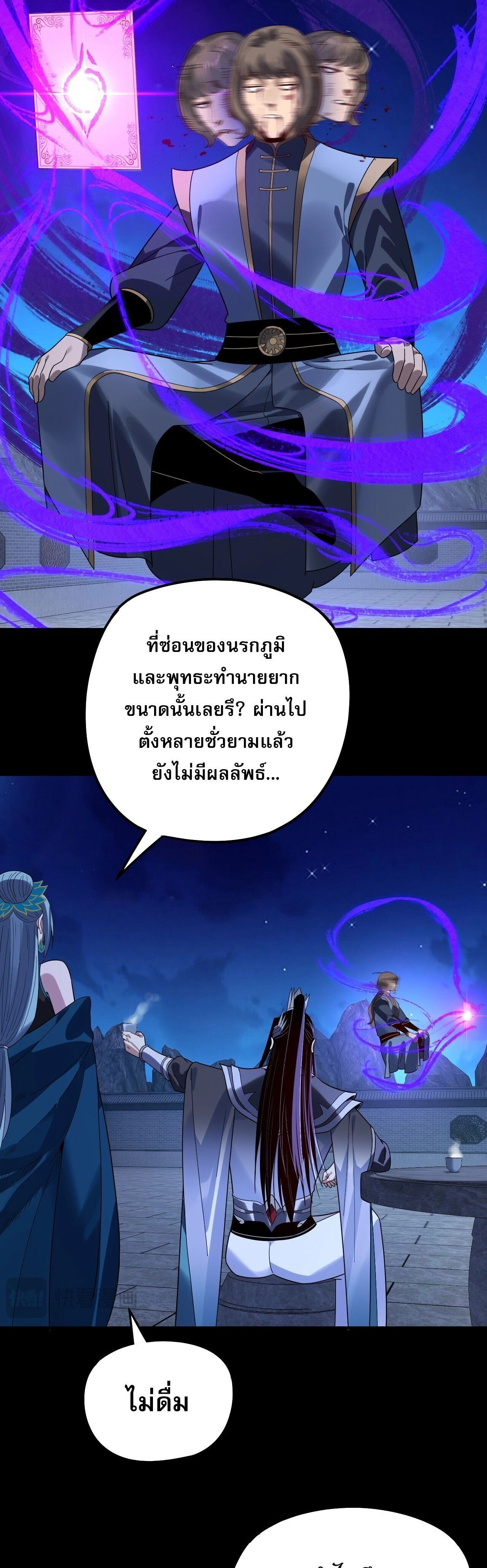 หน้าที่ 17