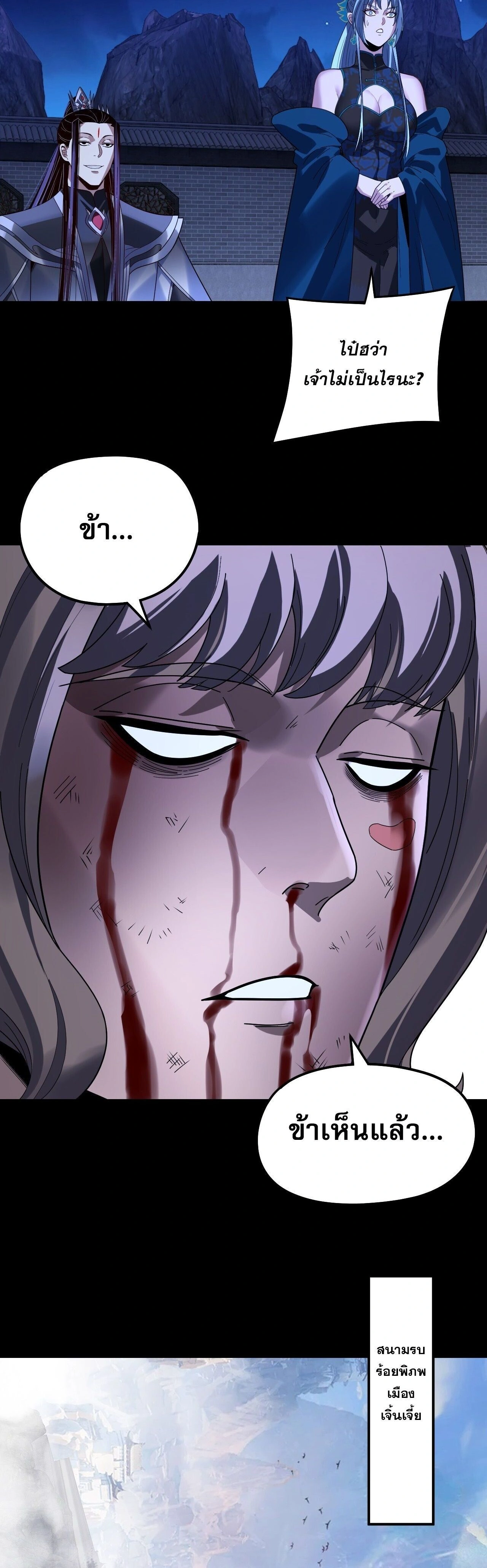 หน้าที่ 20