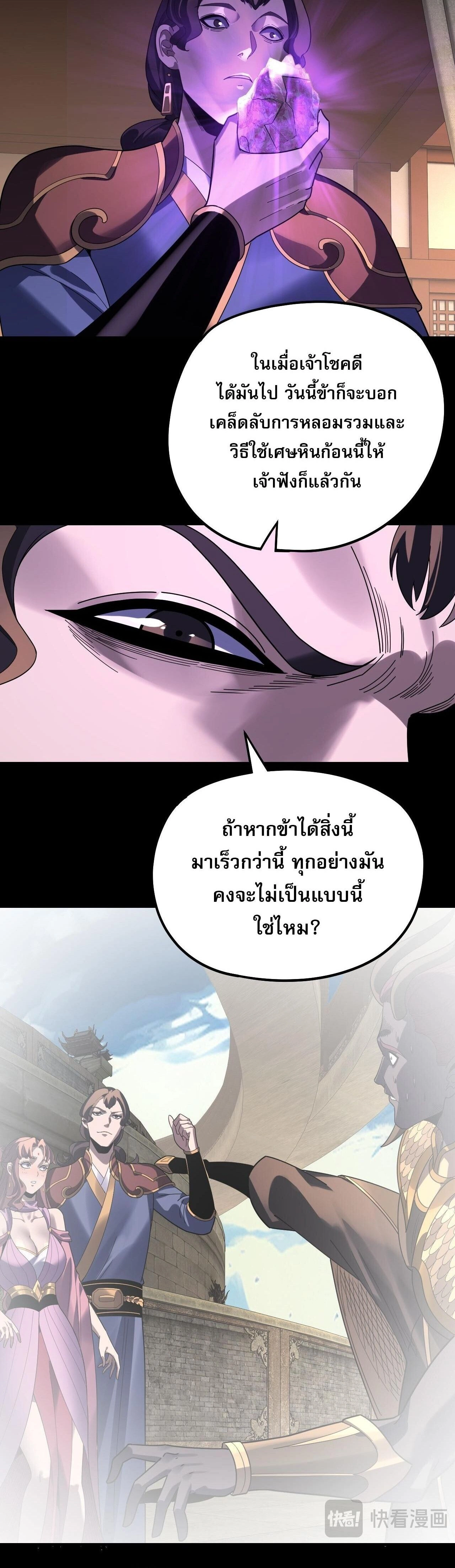 หน้าที่ 22