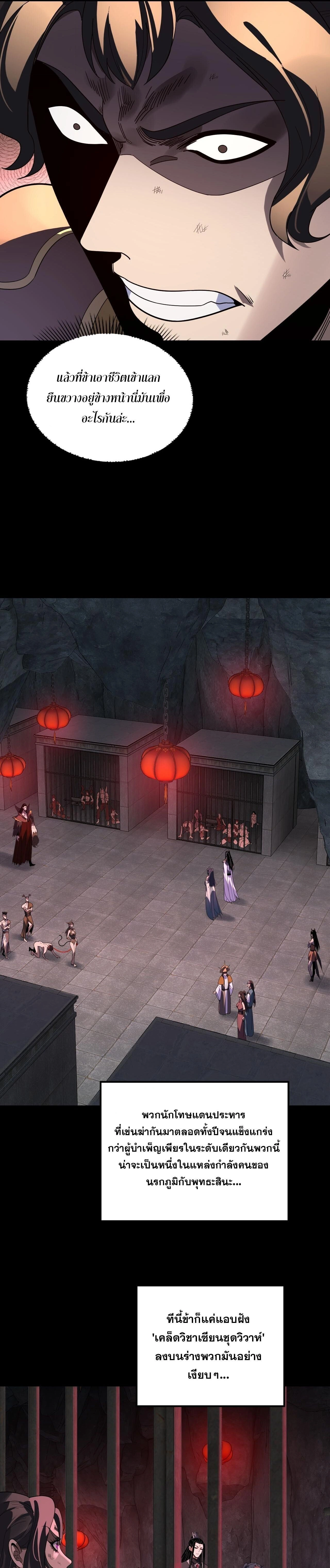 หน้าที่ 27