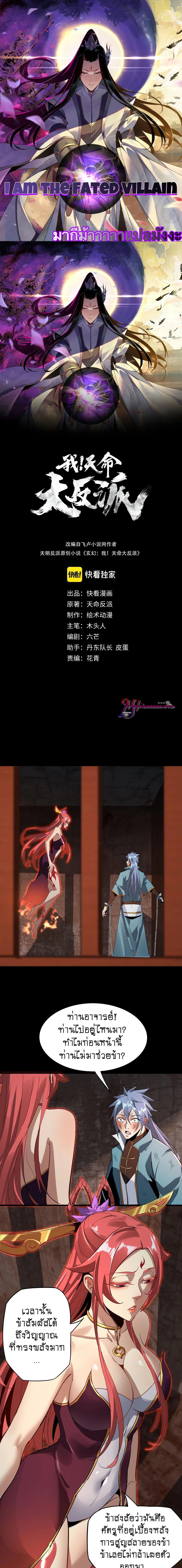 หน้าที่ 1