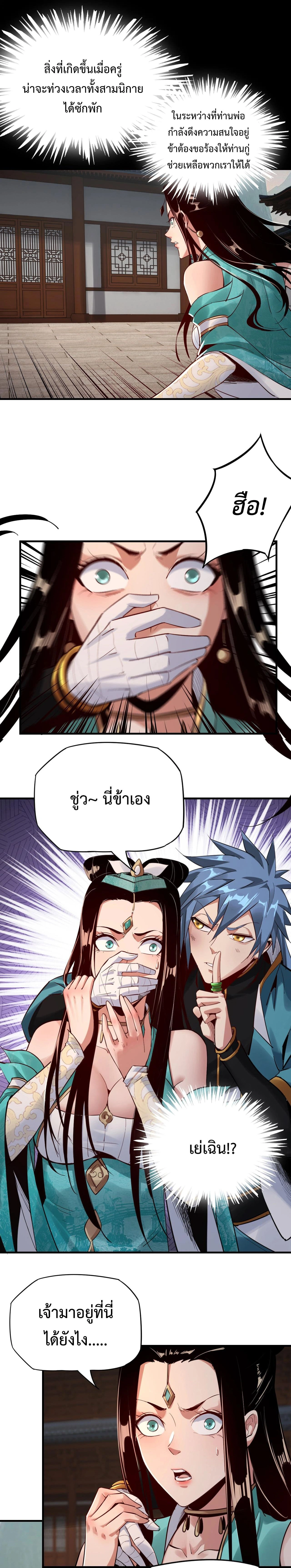 หน้าที่ 2