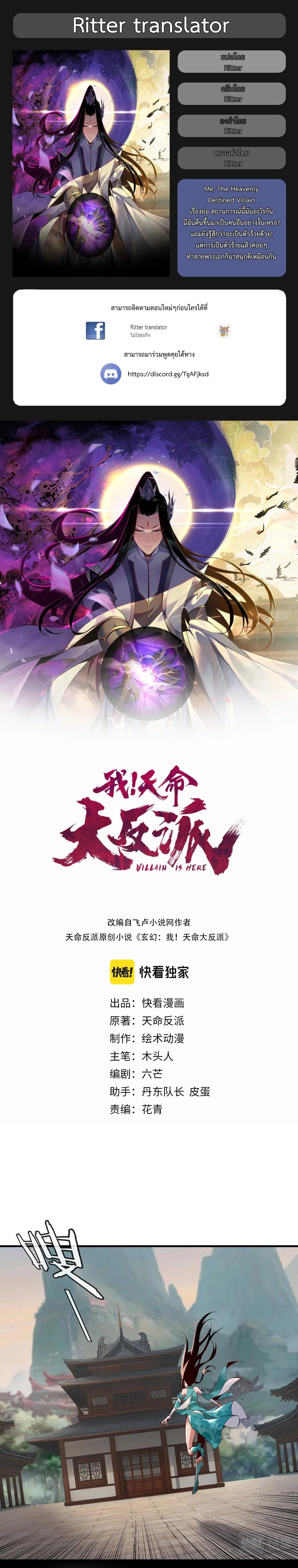 หน้าที่ 1