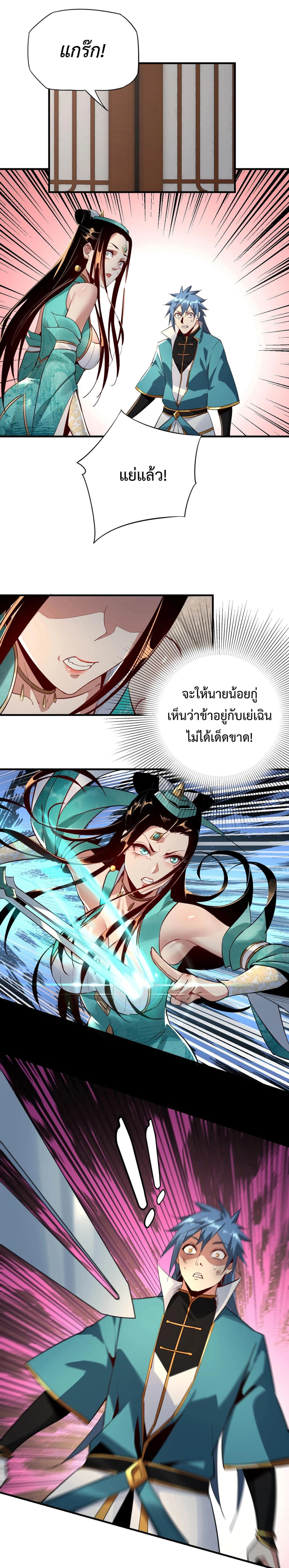 หน้าที่ 7