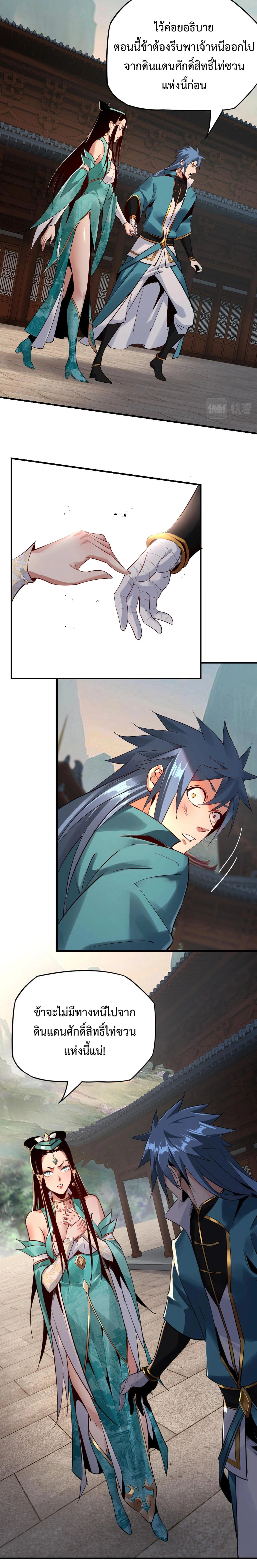 หน้าที่ 3