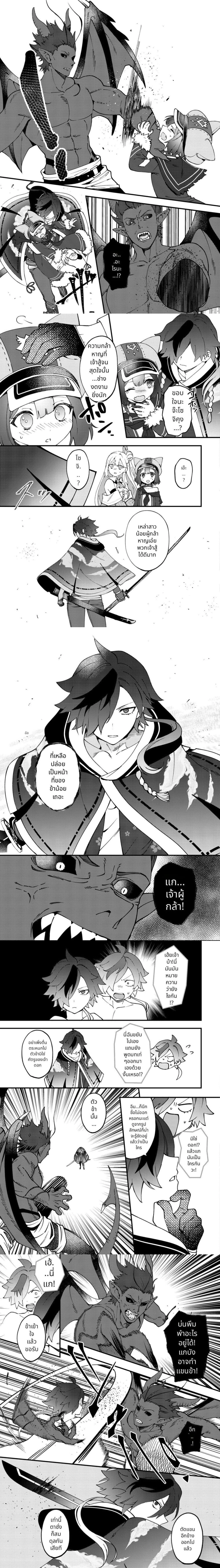 หน้าที่ 4