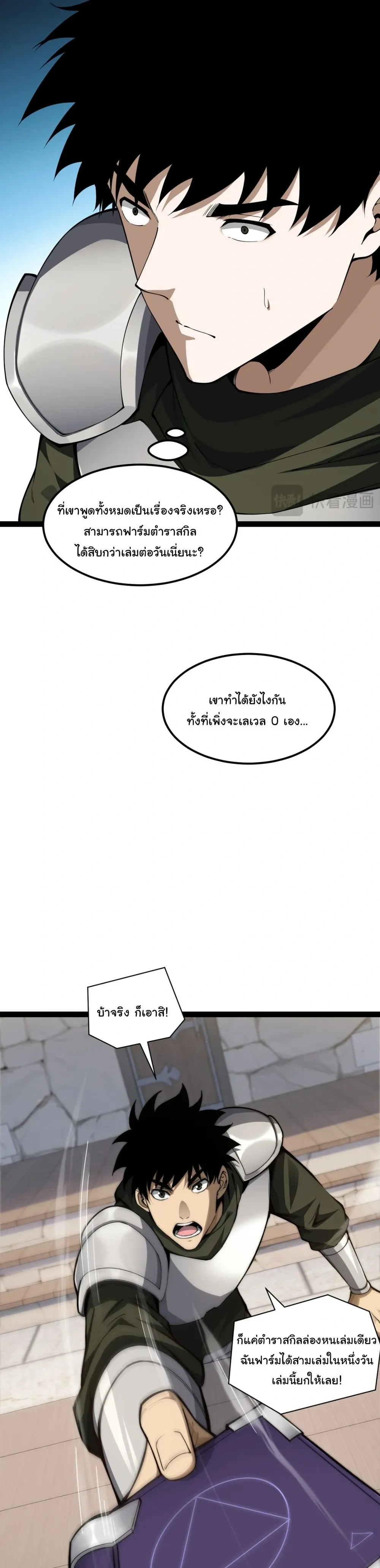 หน้าที่ 35