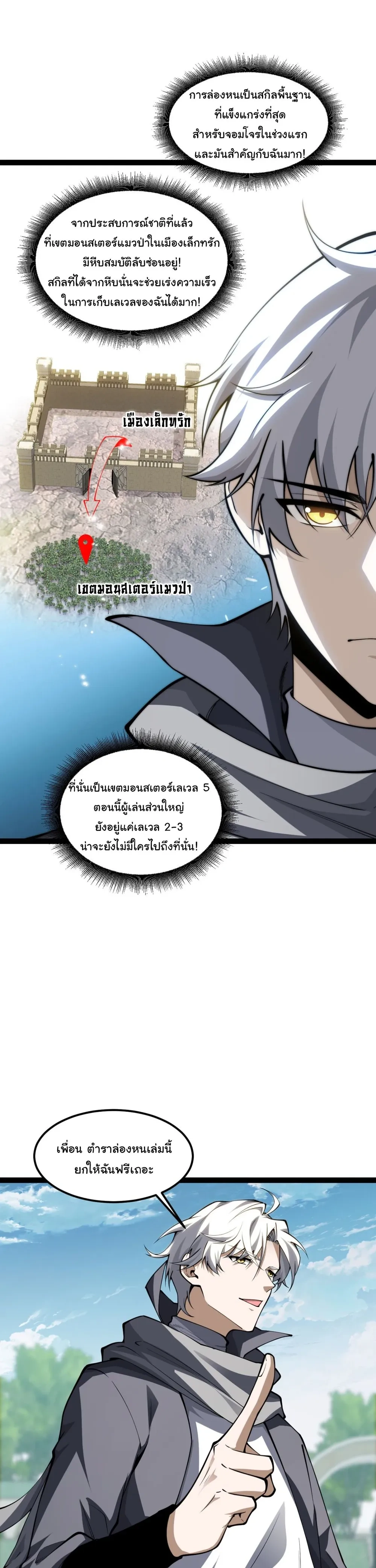 หน้าที่ 32