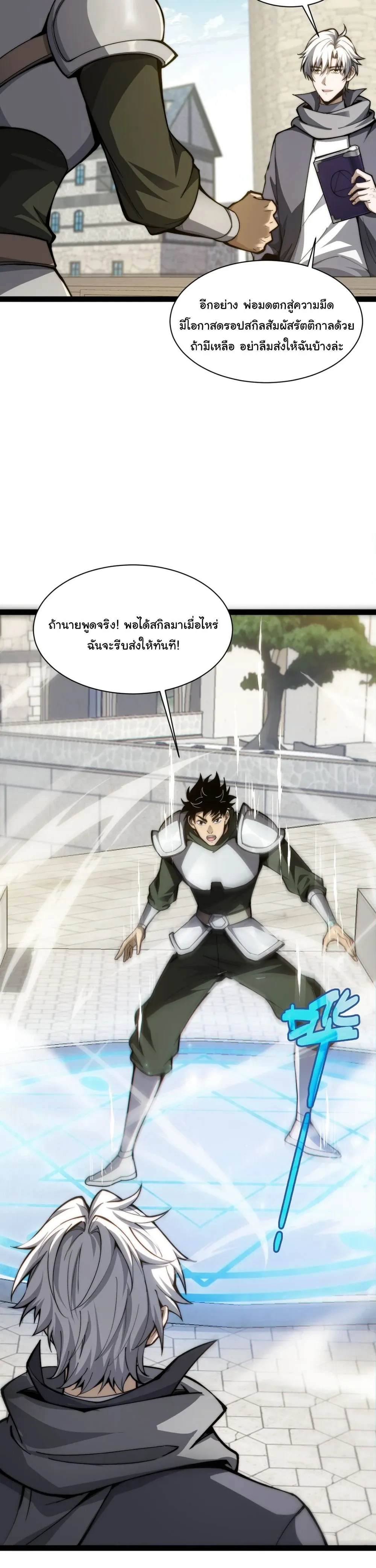หน้าที่ 37