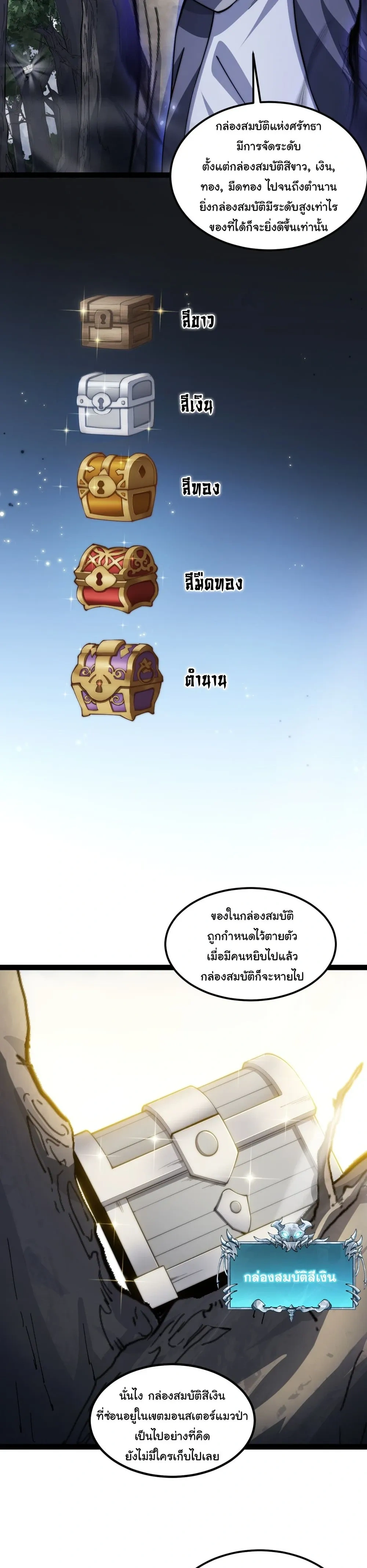 หน้าที่ 44