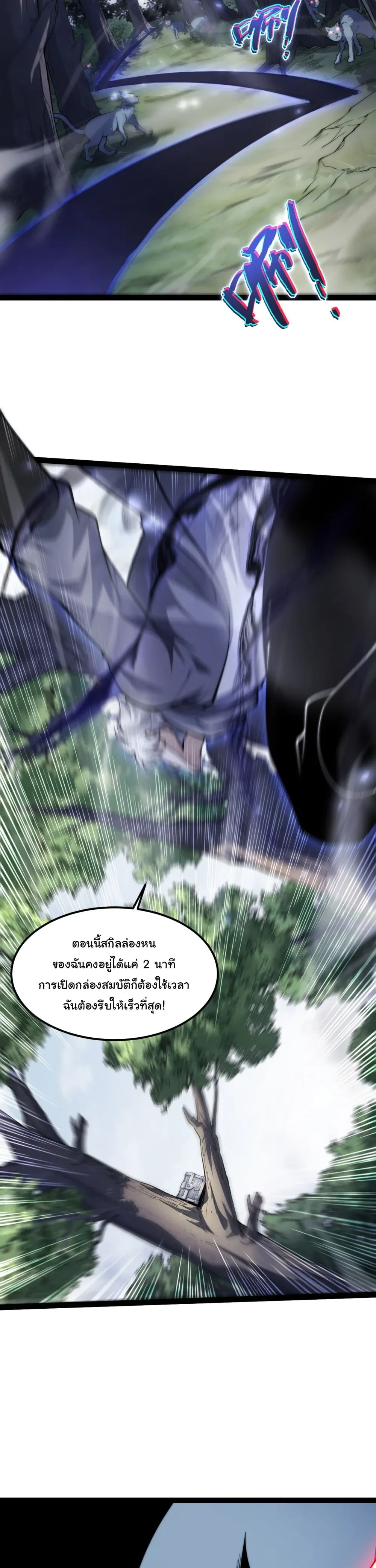 หน้าที่ 46