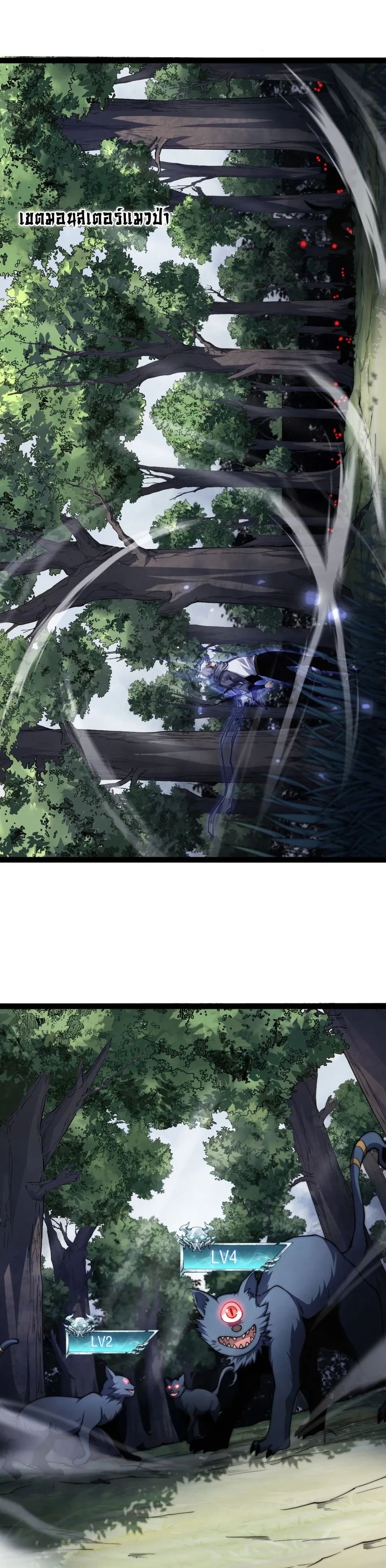 หน้าที่ 42