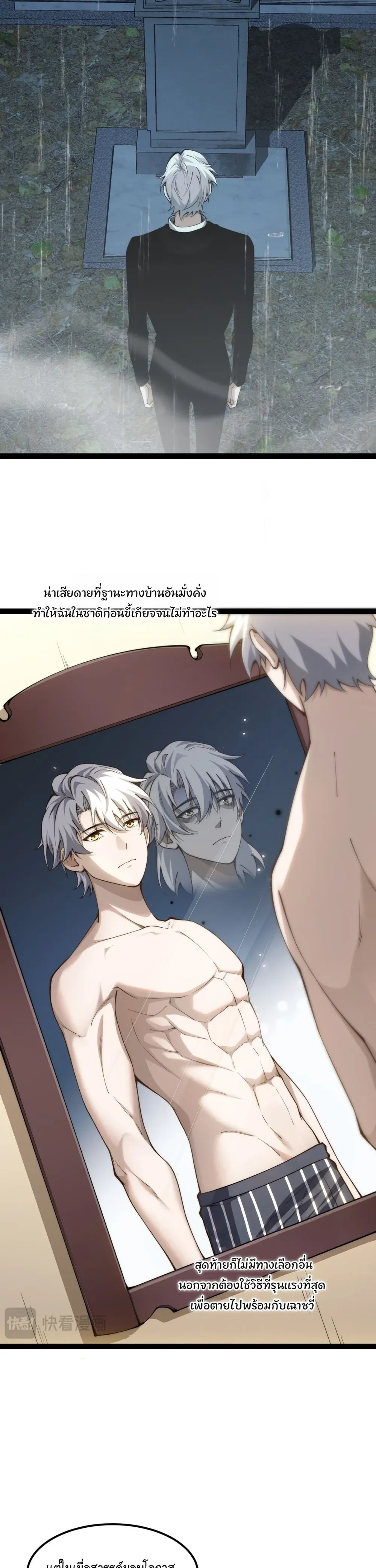 หน้าที่ 13