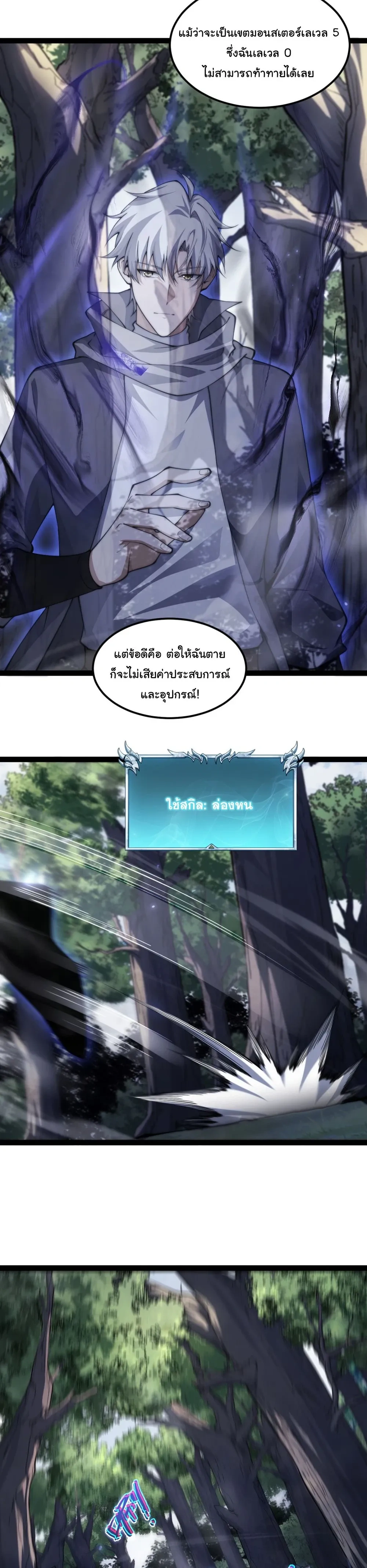 หน้าที่ 45