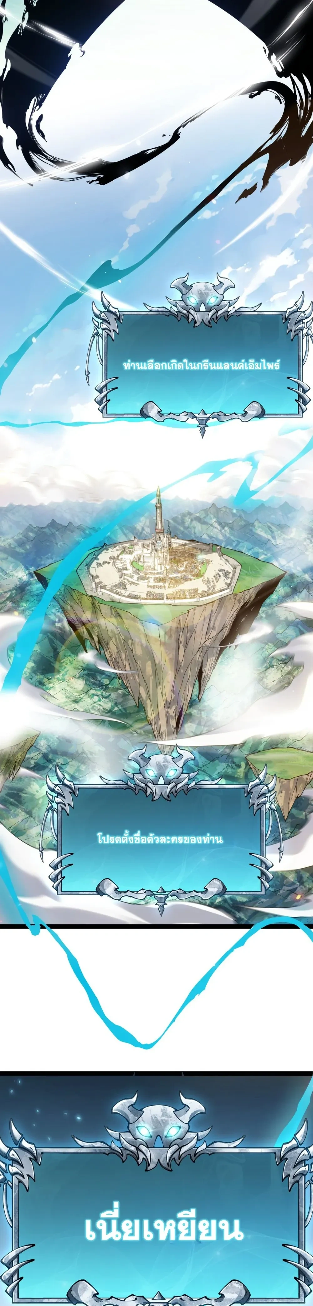 หน้าที่ 25