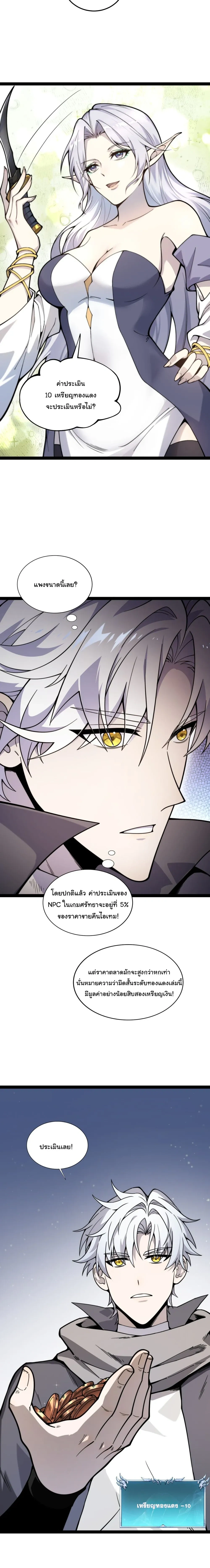 หน้าที่ 49