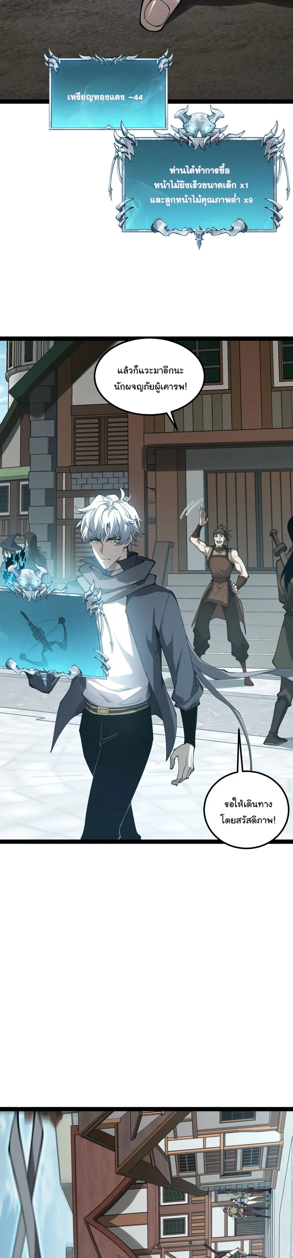 หน้าที่ 23