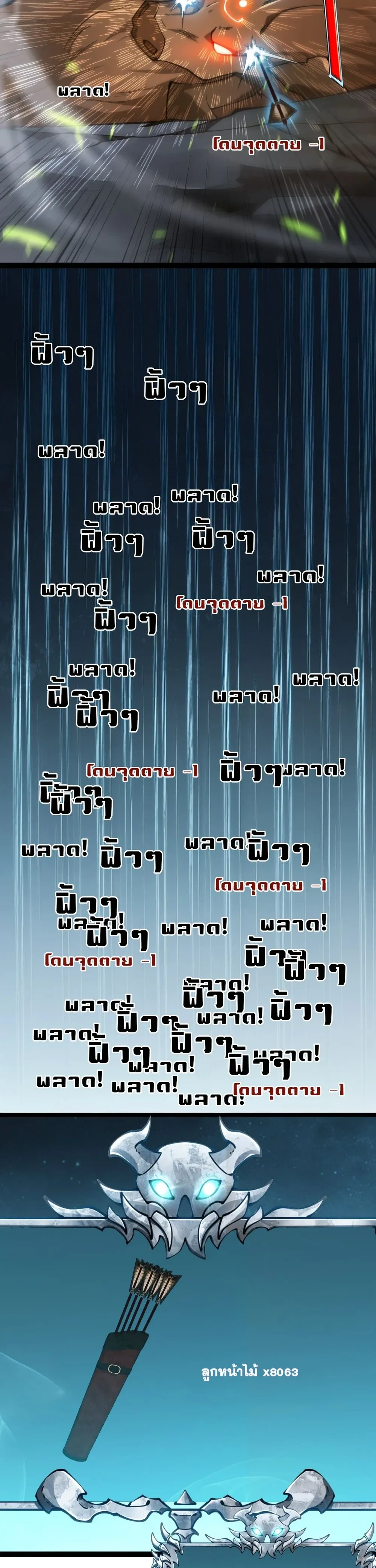 หน้าที่ 35