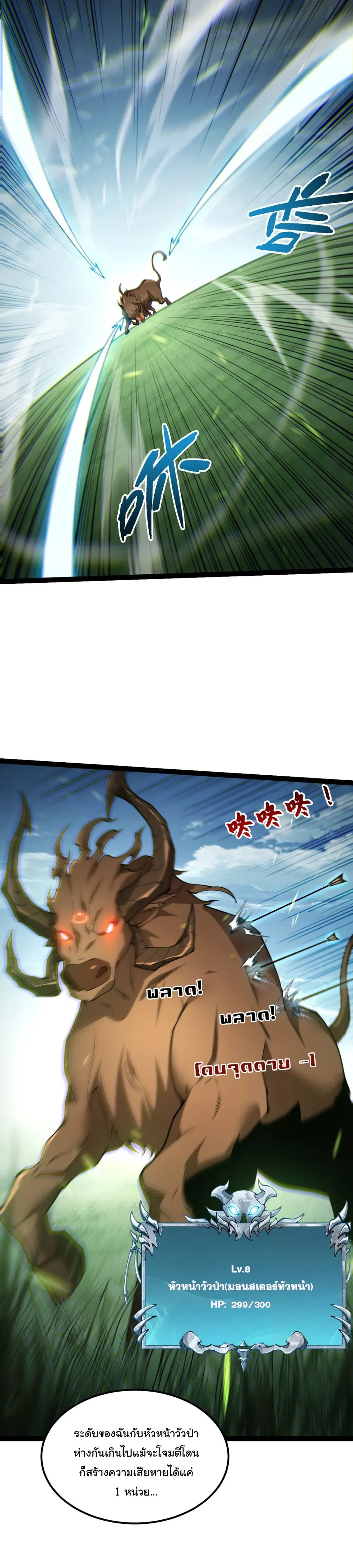 หน้าที่ 30