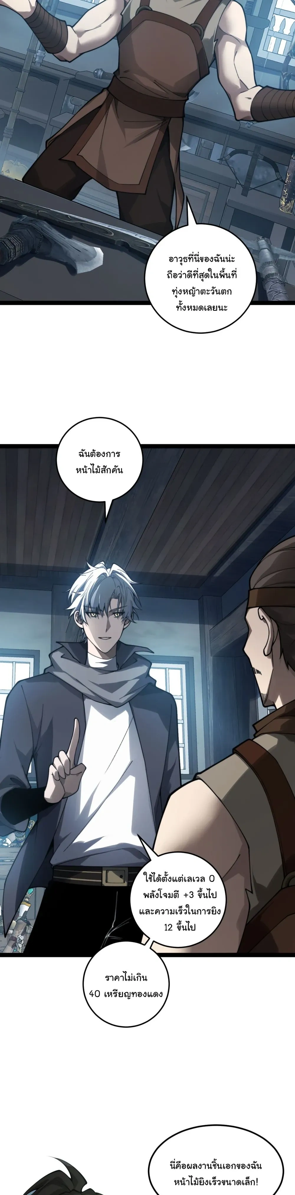 หน้าที่ 21