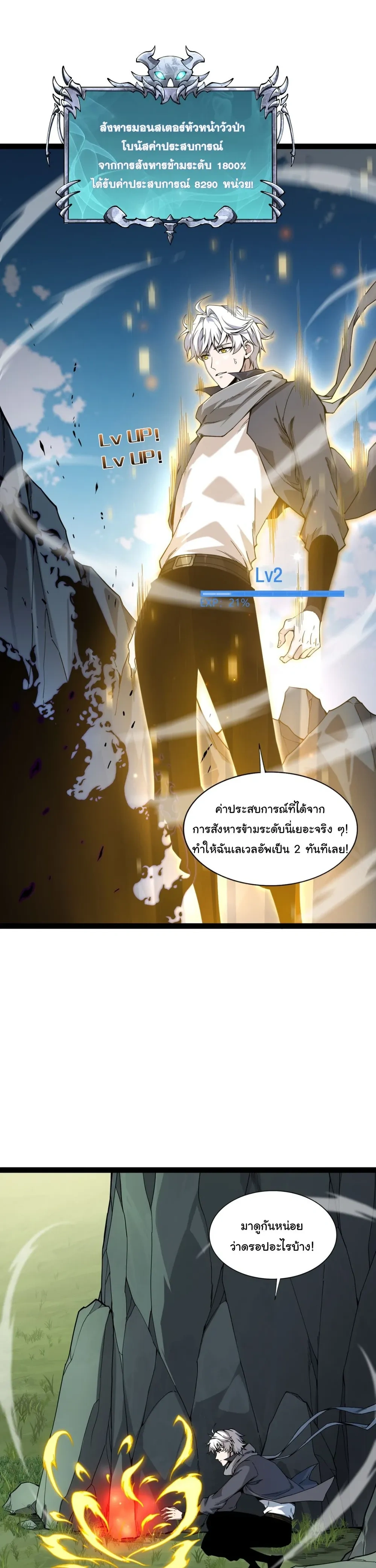 หน้าที่ 40