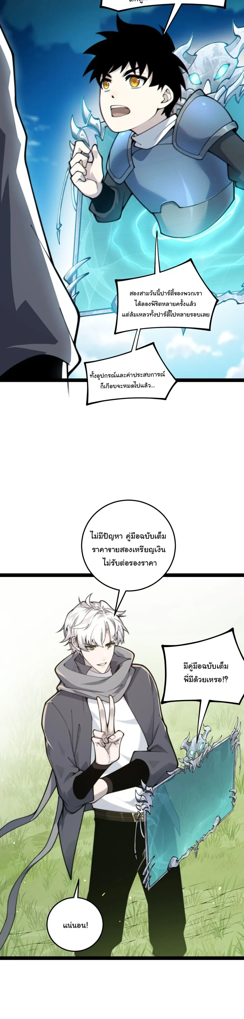 หน้าที่ 46