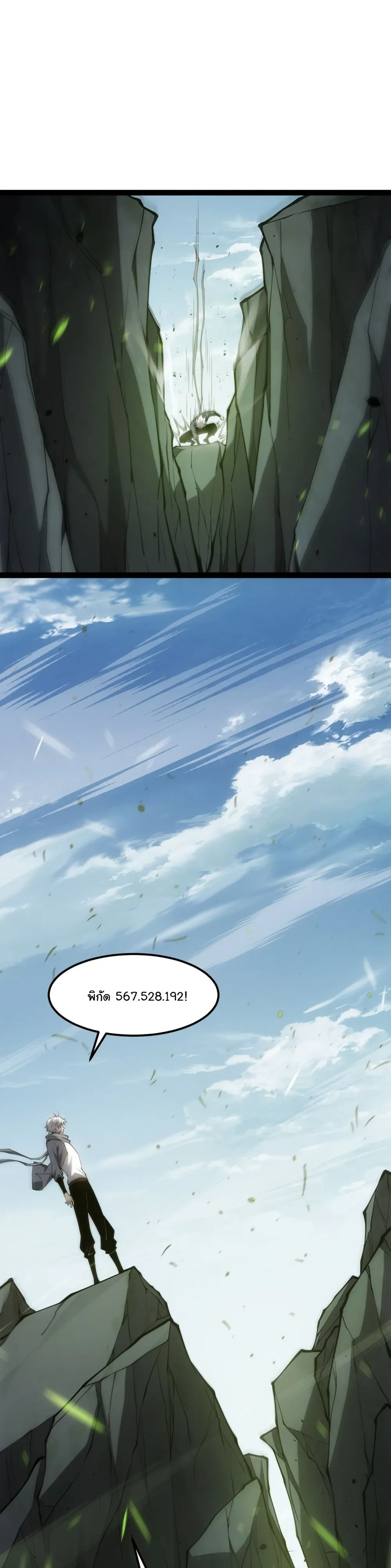 หน้าที่ 27