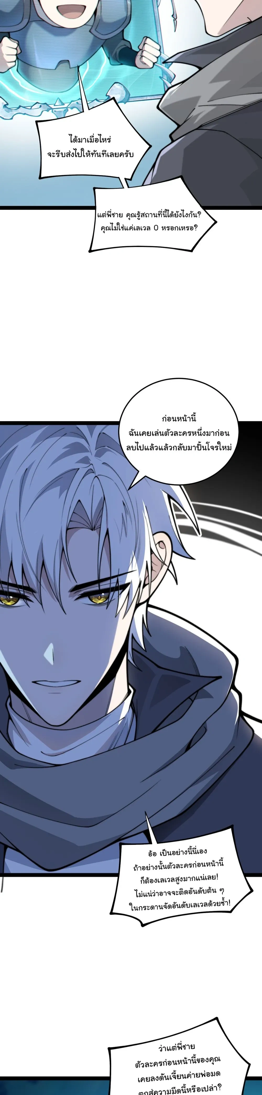 หน้าที่ 45