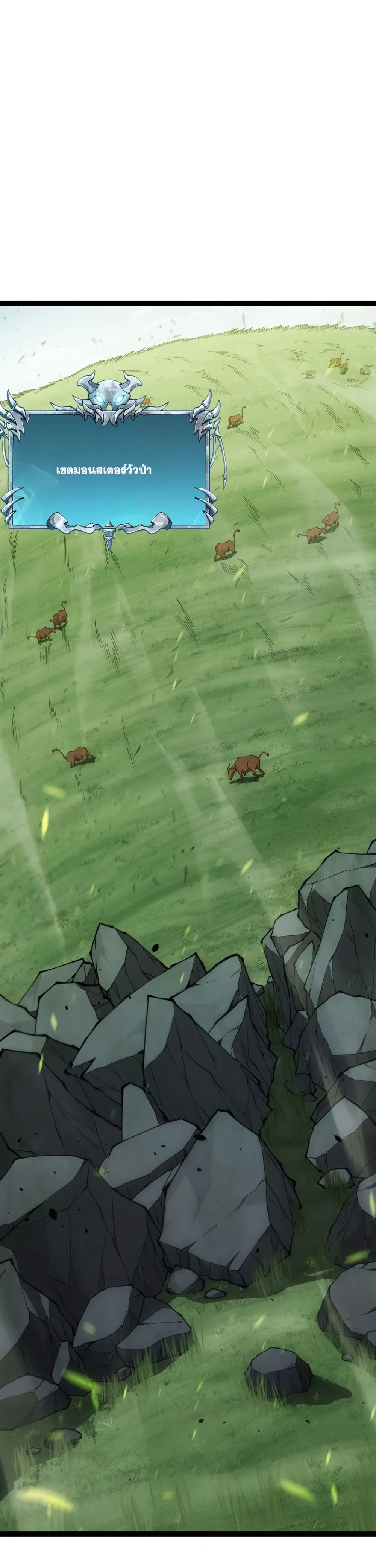 หน้าที่ 26