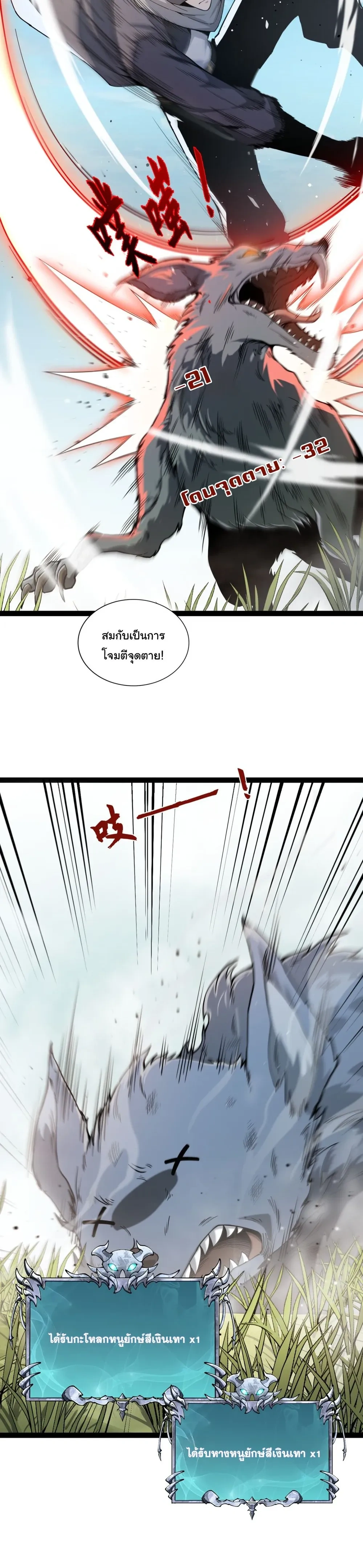 หน้าที่ 14