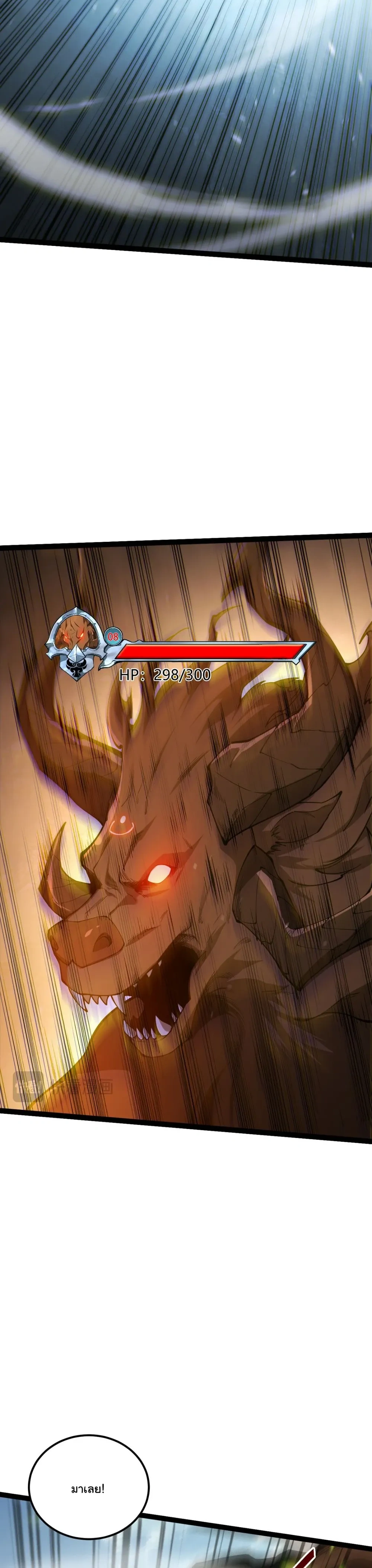 หน้าที่ 32