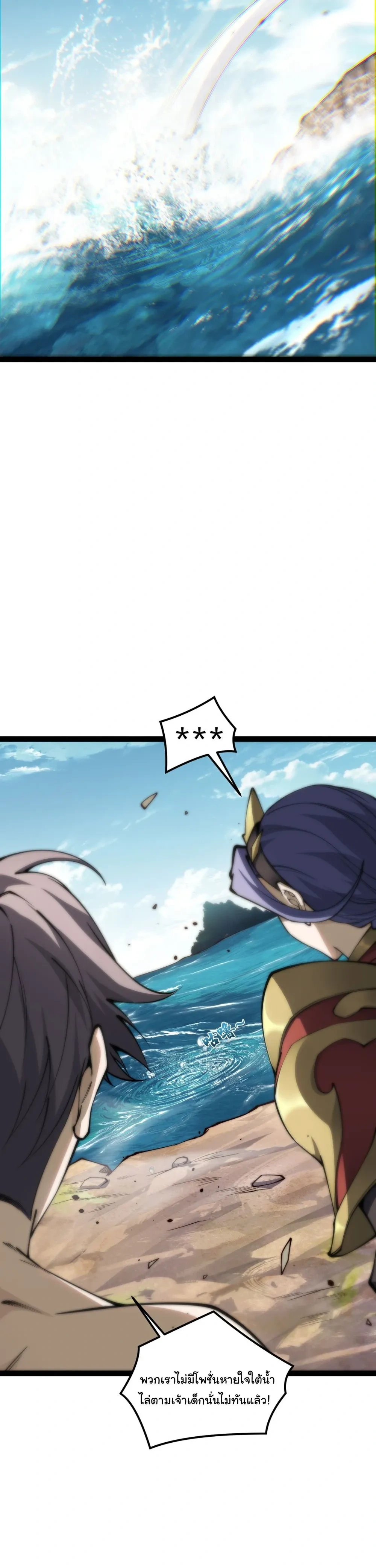 หน้าที่ 30