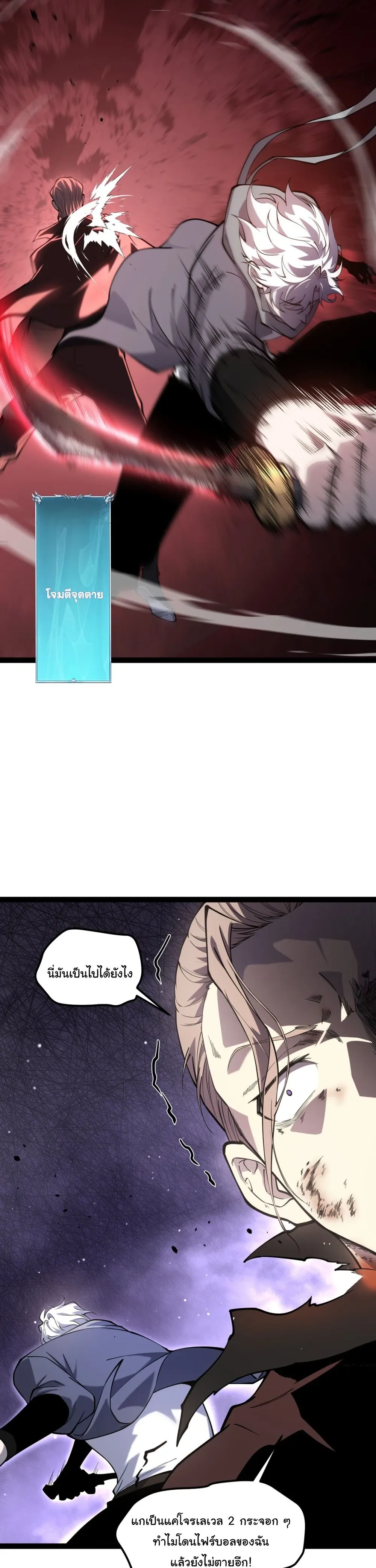 หน้าที่ 19