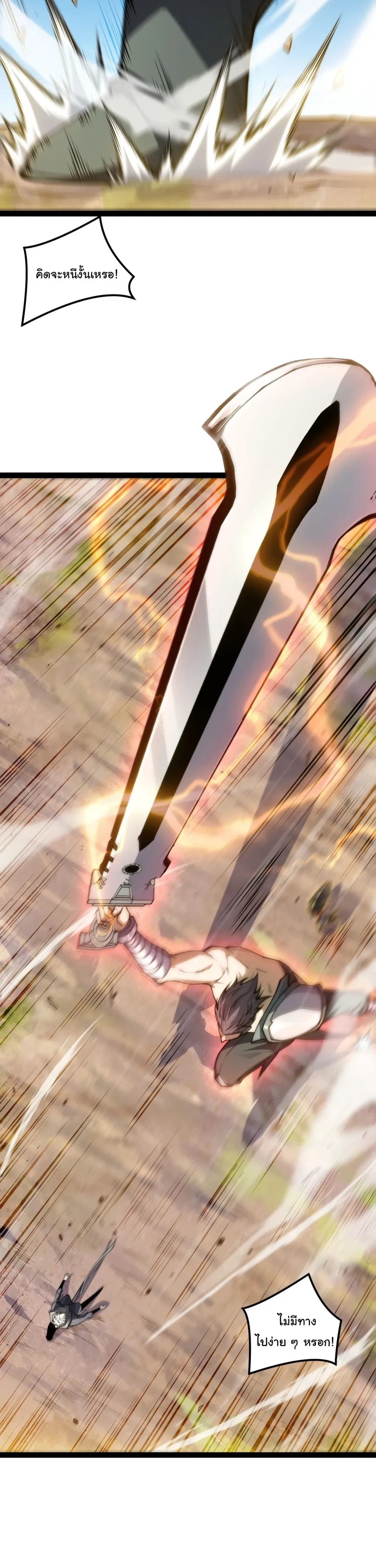 หน้าที่ 24