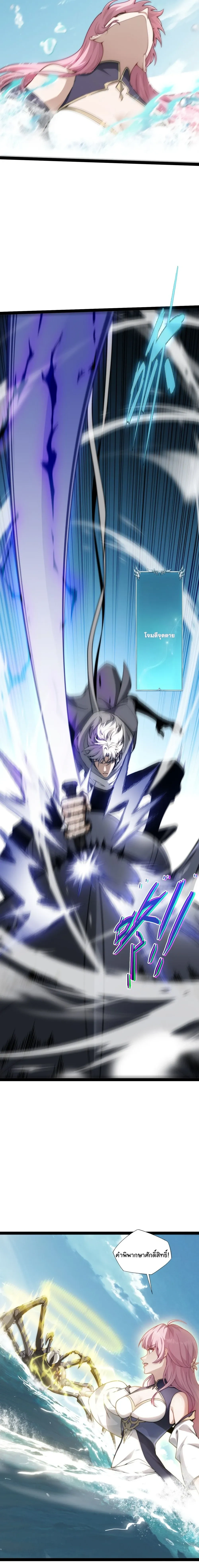 หน้าที่ 43