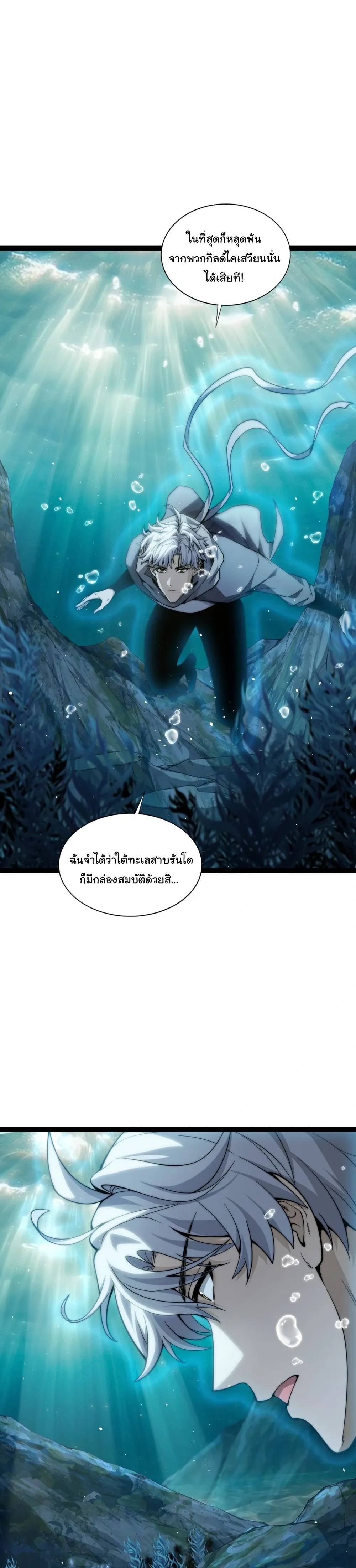หน้าที่ 33