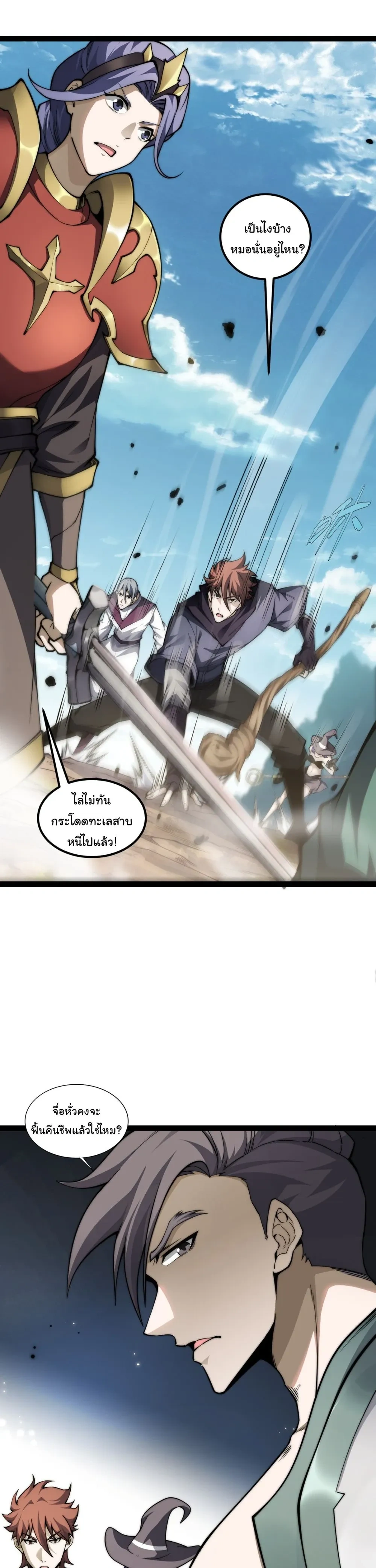 หน้าที่ 31