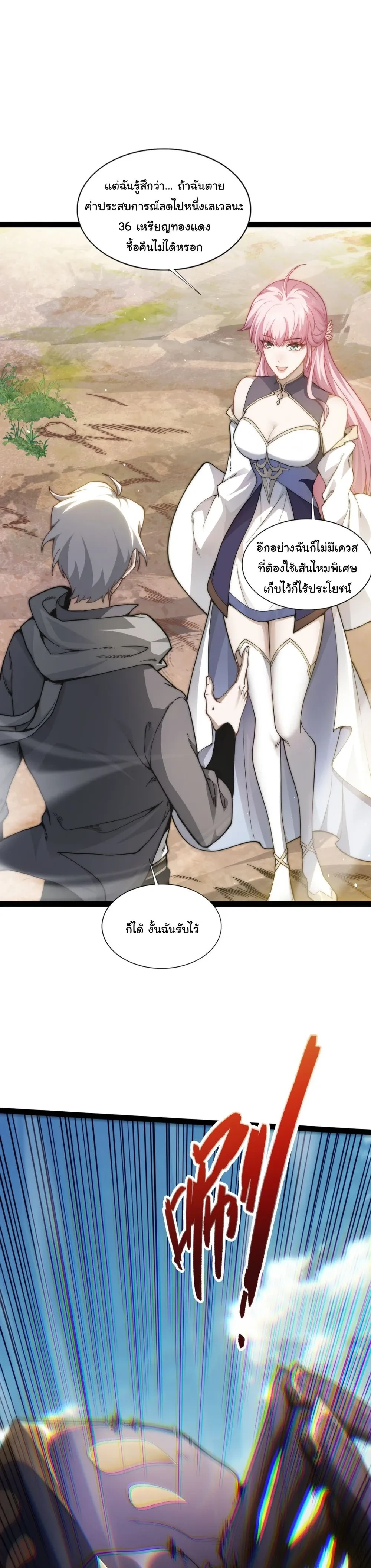 หน้าที่ 50