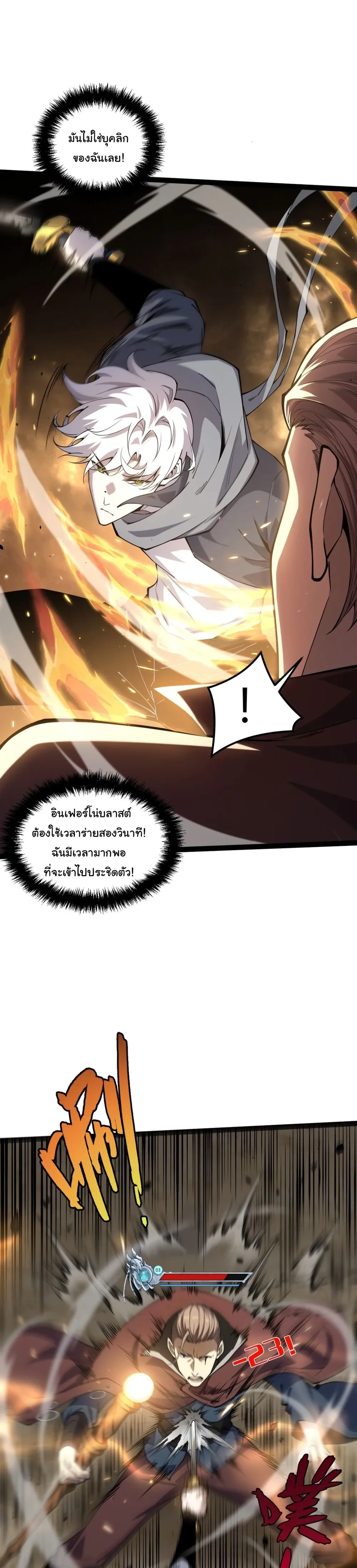 หน้าที่ 12