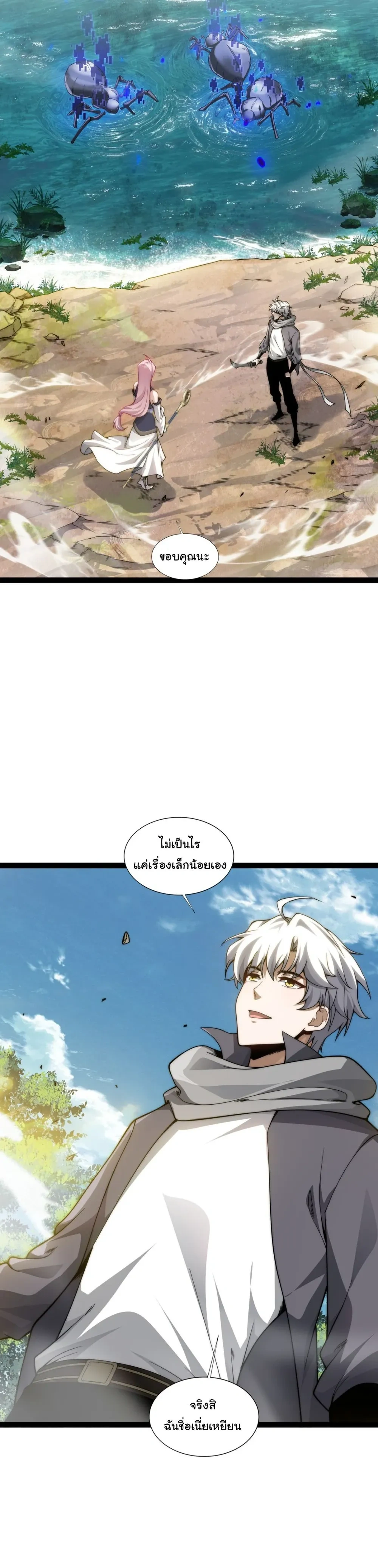 หน้าที่ 45