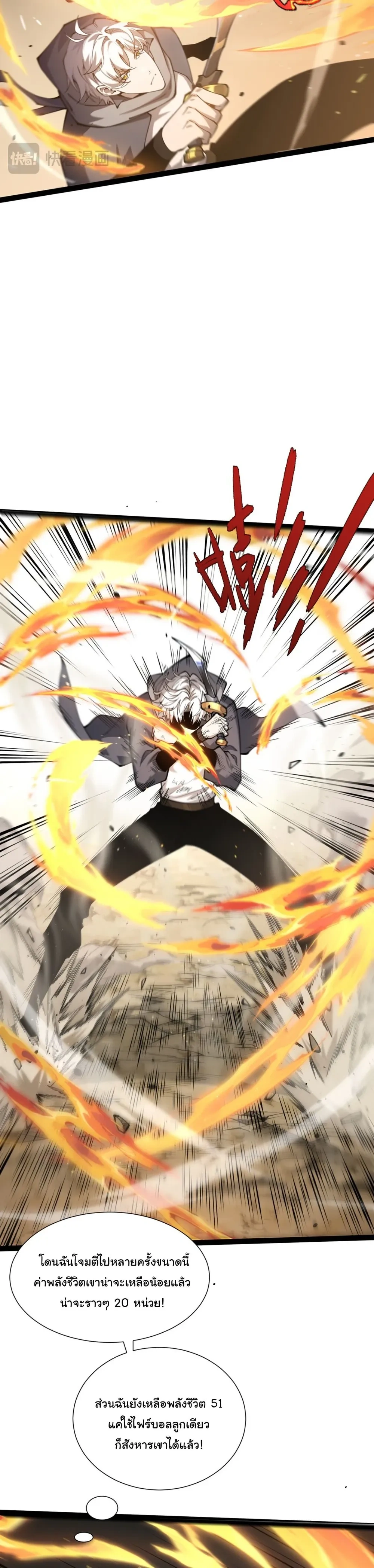 หน้าที่ 17