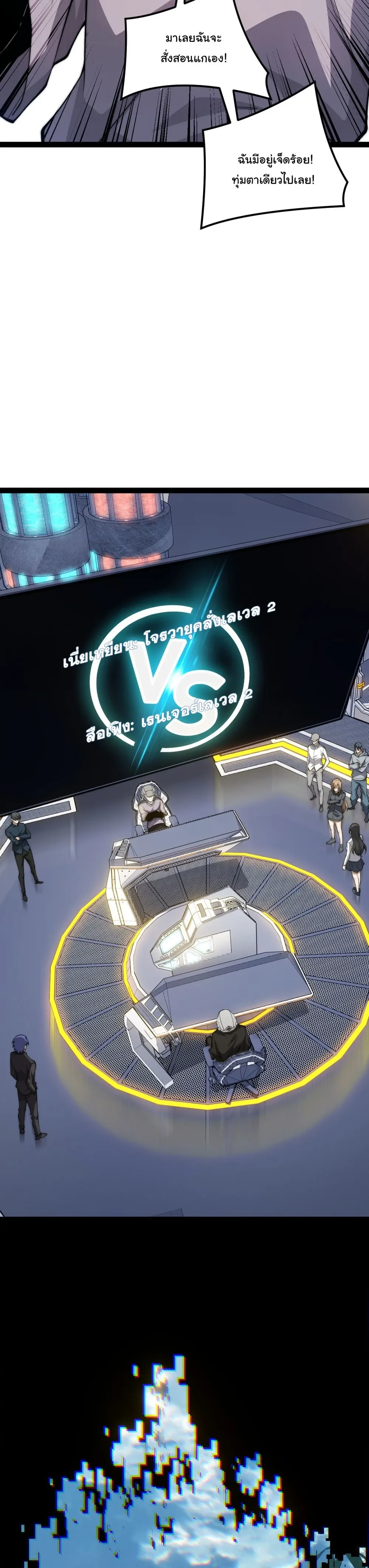 หน้าที่ 34