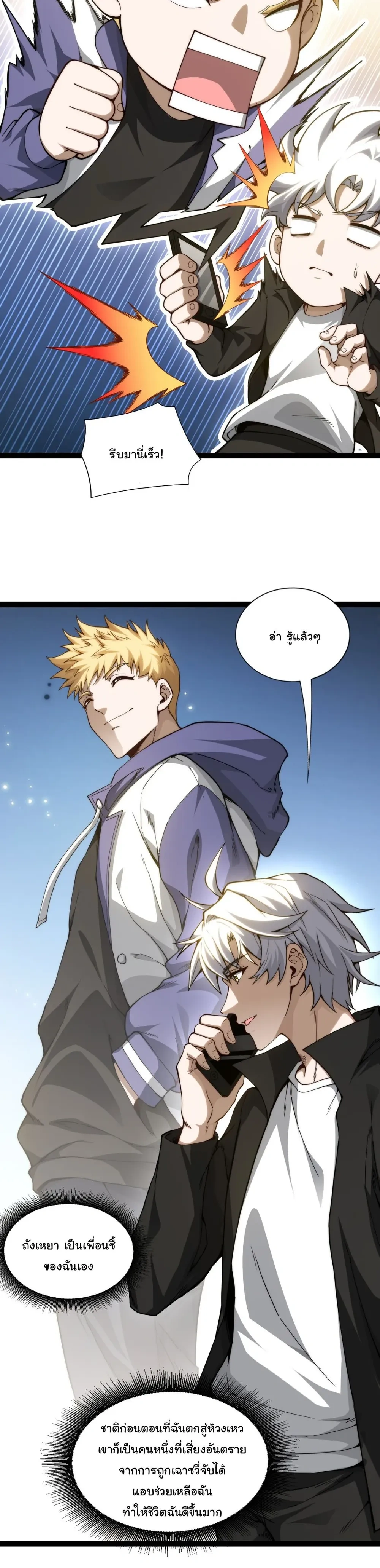 หน้าที่ 22