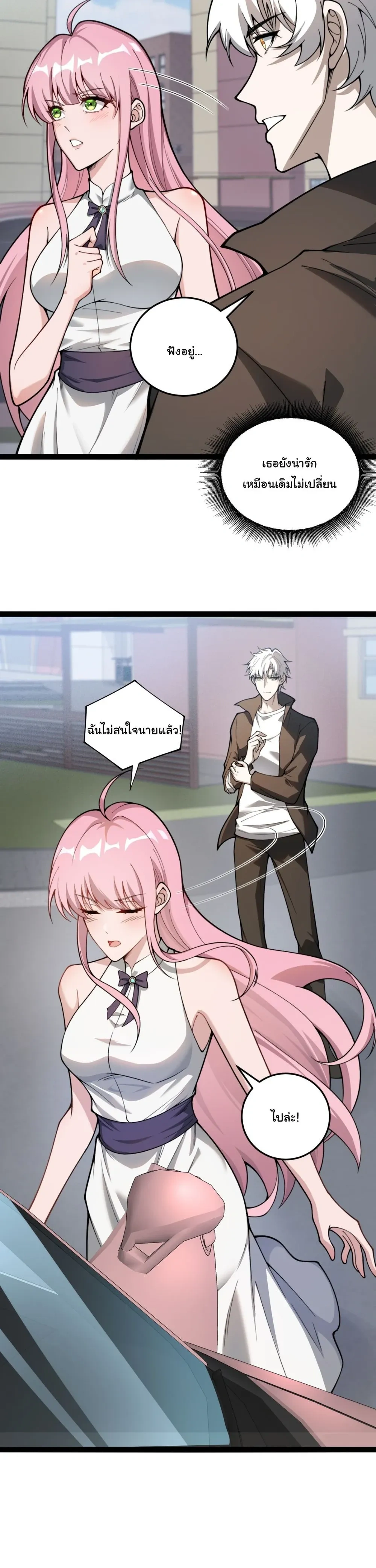 หน้าที่ 19