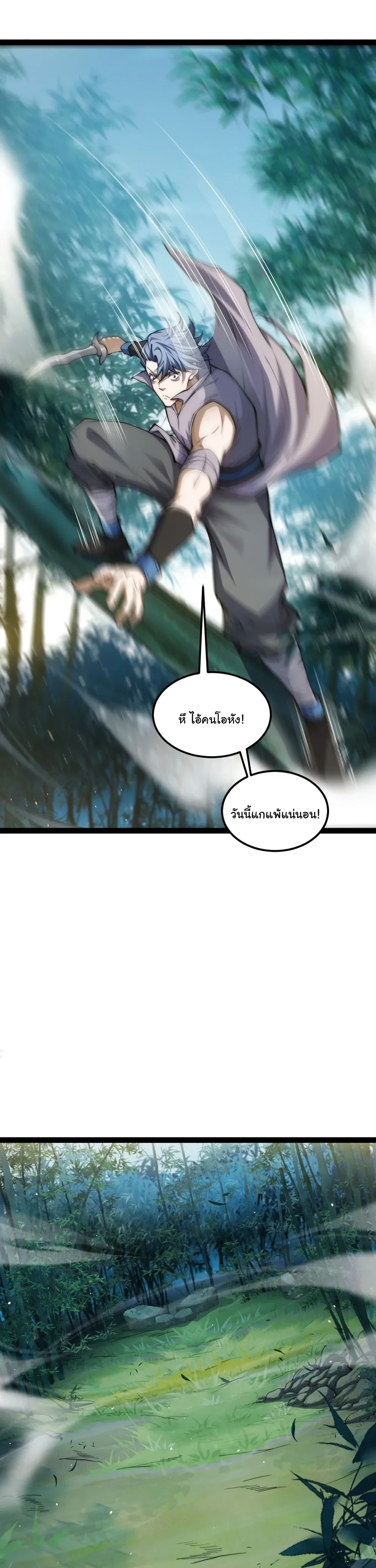 หน้าที่ 37