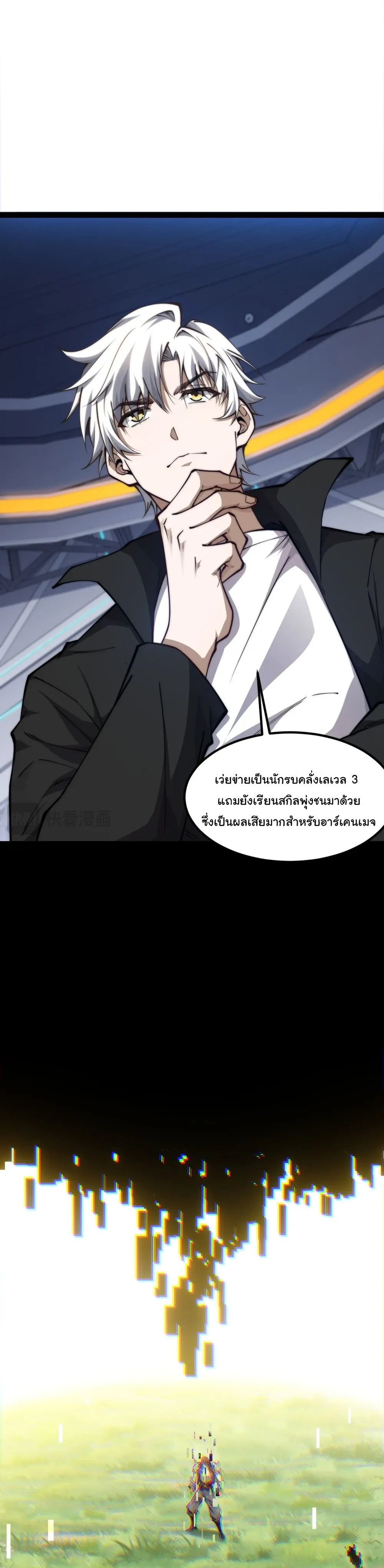 หน้าที่ 31