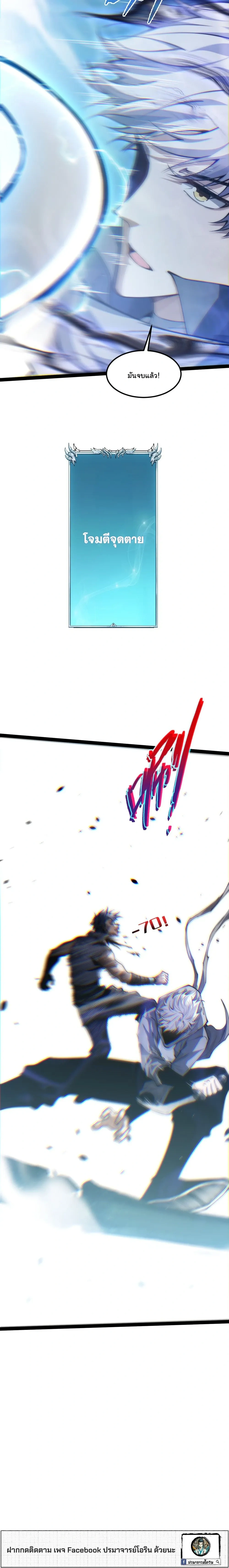 หน้าที่ 41